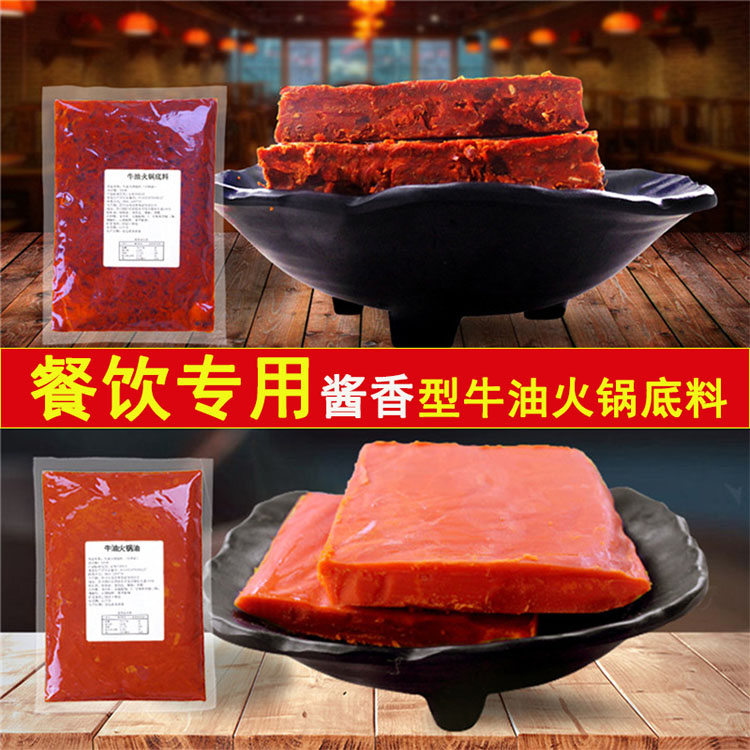 菌湯火鍋餐飲 專門做火鍋料的廠家 品種齊全 萬(wàn)高達(dá)味