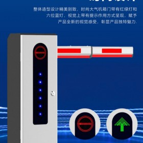 畢節批發安裝門禁道閘  車牌識別道閘系統安裝 智能停車道閘桿 門禁廣告道閘 大方擋車升降桿批發